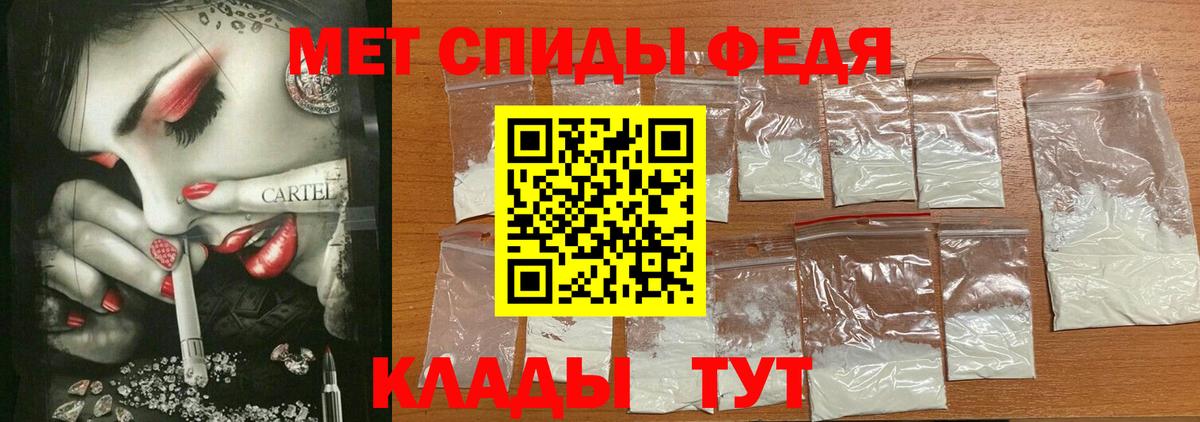 Amphetamine 97% Белгород
