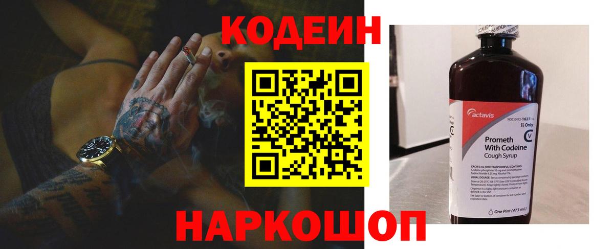 НБОМе  Вход с VPN  COCAIN  Меф МЯУ МЯУ   Белгород  ГАШ  Марихуана 