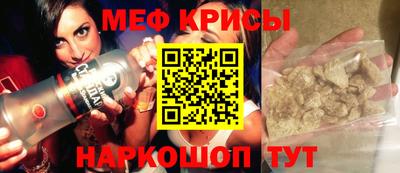 МДМА Старая Купавна