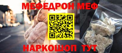 МДМА Старая Купавна