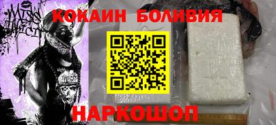 мяу мяу мука Ставрополь