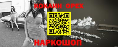кокаин Среднеуральск