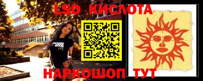 МДМА Старая Купавна