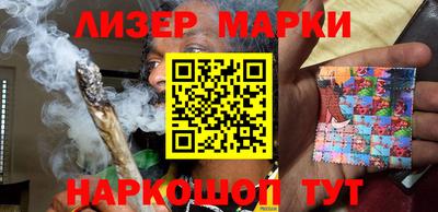 МДМА Старая Купавна