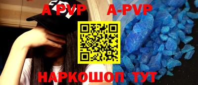 МДМА Старая Купавна