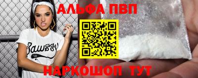 МДМА Старая Купавна