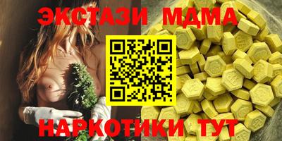 мяу мяу мука Ставрополь