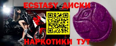 кокаин Среднеуральск