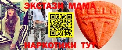 мяу мяу мука Ставрополь
