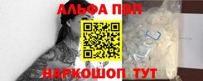 мяу мяу мука Ставрополь