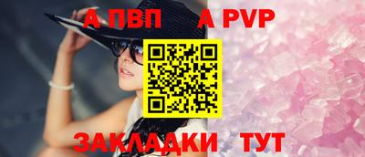 МДМА Старая Купавна