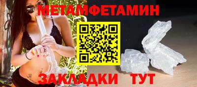 мяу мяу мука Ставрополь