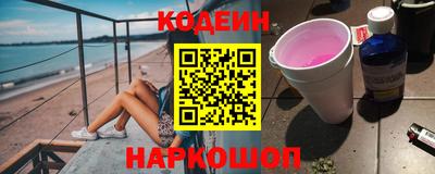 МДМА Старая Купавна