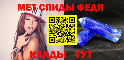мяу мяу мука Ставрополь