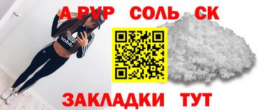 мяу мяу мука Ставрополь