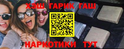 МДМА Старая Купавна