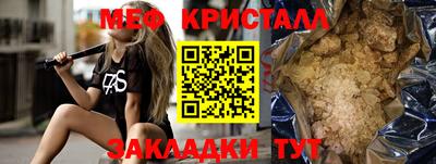 МДМА Старая Купавна