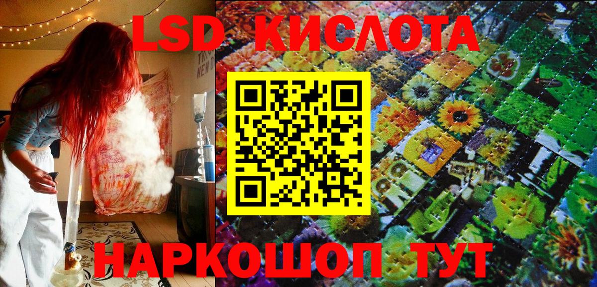 Белгород  Марки 25I-NBOMe  Вход с VPN  Наркотические марки 1500мкг  Наркотические марки 1500мкг 