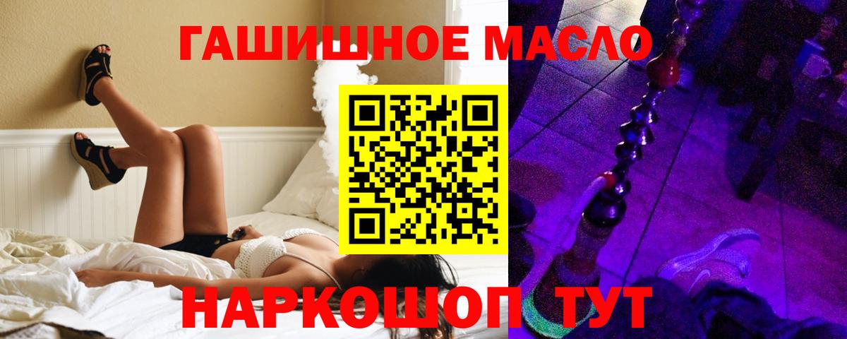Дистиллят ТГК вейп с тгк  Вход с VPN  Дистиллят ТГК вейп с тгк  Белгород 