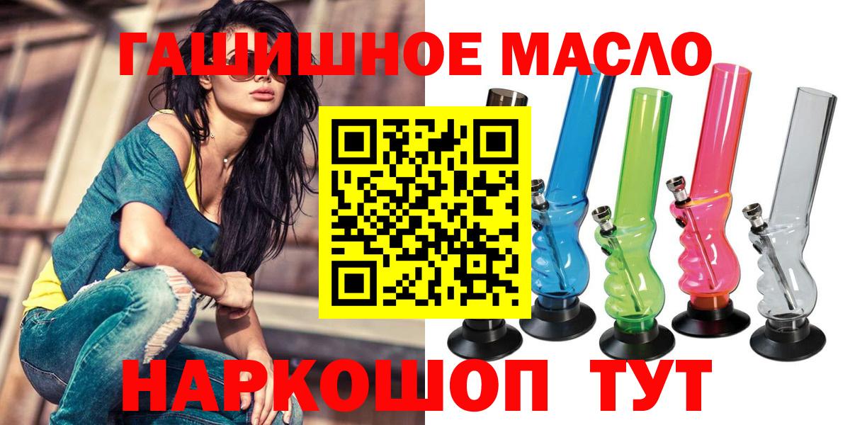 Дистиллят ТГК Wax Белгород