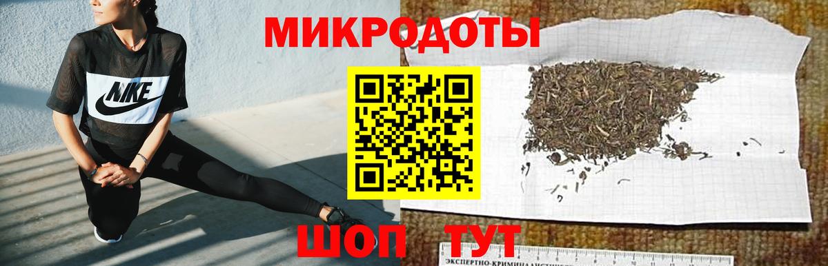 Галлюциногенные грибы GOLDEN TEACHER  Вход с VPN  Псилоцибиновые грибы GOLDEN TEACHER  Белгород 