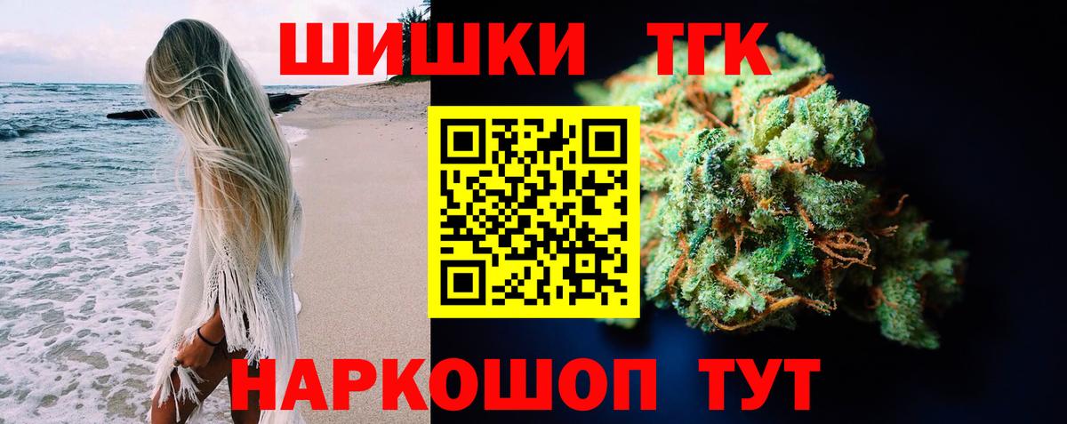 Белгород  Марихуана Bruce Banner  Конопля планчик  Вход с VPN  Марихуана VHQ  Марихуана LSD WEED 
